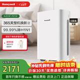 霍尼韦尔（Honeywell） 空气净化器 分解除甲醛除菌 过滤雾霾病毒过敏原 室内家用办公净化器 KJ310F-P21W 净化器