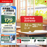 Sandisk闪迪内存卡class10存储Micro sd卡 高速行车记录仪tf卡 手机行车记录仪内存卡 32G 读速高达100Mb/s无人机运动相机适用