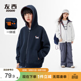 左西女童卫衣外套2026新款儿童狗格子拼接连帽衫上衣秋装 白麻灰 160