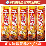 海太烤薯棒饼干豆味炭烤薯条薯棒韩国进口脆薄酥性饼干零食小吃 【5盒】炭烤薯棒27g