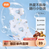 良良婴儿推车凉席苎麻新生儿坐垫儿童宝宝餐椅凉垫奇幻75*35cm