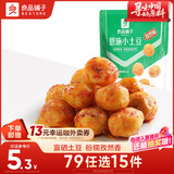 良品铺子恩施小土豆/高山烤土豆孜然味120g熟食素食卤味休闲小吃随机发货