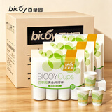 百草园纸杯一次性杯子235ml加厚500只装整箱黄金比例咖啡办公水杯