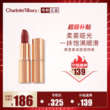 Charlotte Tilbury【露思同款】摩登雾感唇膏吻痕 3.5g  口红豆沙色 生日礼物送女友