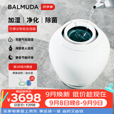 巴慕达（BALMUDA）智能恒湿无雾加湿器银离子空气净化除菌母婴级认证卧室家用办公室空调落地式高端Rain ERN-1180SD-WK白色