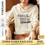 尚都比拉宽松显瘦橘红色连帽卫衣女春秋季星空字母刺绣印花时尚宽松上衣