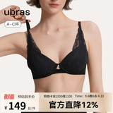 ubras轻奢流雾蕾丝性感内衣女透气轻奢大胸显小聚拢文胸 【清仓】兔耳杯文胸-黑色 M (75A/B/C)
