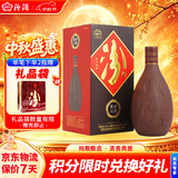 汾酒紫砂 清香型白酒 42度 475ml 单瓶装 中秋礼品送礼
