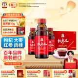正官庄人参 红参液红参元100ml*10瓶韩国原装 含皂苷中秋送礼朴宝剑同款