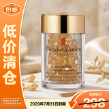 伊丽莎白雅顿眼胶眼部精华约60粒淡化细纹【临期清仓】