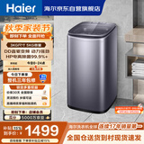 海尔（Haier）全自动迷你波轮5KG 直驱变频 内衣洗衣机小型洗内裤袜子 婴儿 家电京东自营 XQB50-B278S
