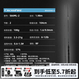 达亿瓦（DAIWA） CROSSFIRE 路亚竿入门路亚杆钓竿路亚钓鱼竿 进口路亚竿 1.98m 26新款S66ML-2（2节中软调直柄） 不支持使用/试用后退换货