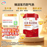 伊利轻慕红参焕活 女士奶粉 中秋节送礼 营养品 5年生长白山红参 400g