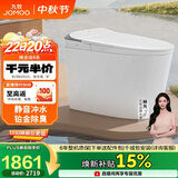 九牧（JOMOO）智能马桶家用马桶即热烘干首创铂金除臭零压静音冲ZS520I-S2-305