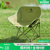 骆驼（CAMEL）户外露营折叠椅钓鱼美术写生沙滩躺椅懒人月亮椅174BL03626冬竹青
