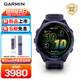 佳明（GARMIN）Forerunner570幻影紫(47mm)心率跑步户外运动智能手表生日礼物