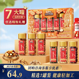 三只松鼠坚果零食礼盒1255g 零食礼包核桃夏威夷果榛子送礼中秋企业团购