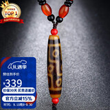 石玥珠宝收藏级黄九眼老天珠吊坠项链玉髓水晶玛瑙挂坠真品男女士款礼物