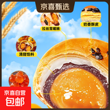 【送礼甄选】比比赞元气蛋黄酥40g/个早餐雪媚娘糕点心休闲零食品 40g*24枚-960g/箱*1箱【家庭囤货】