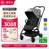 虎贝尔婴儿推车全景夜光反光 双向高景观可坐可躺婴儿车M360幻梦系列