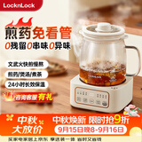 乐扣乐扣LOCK&LOCK全玻璃养生壶 多功能煮茶壶花茶壶家用煎药壶煮茶器
