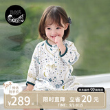 nest designs婴儿睡袋婴幼儿竹棉纱布宝宝睡袋用品分腿防踢被四季通用四层双层 初雪-双层（建议室温26-28℃） 90码(建议身高80-90cm)年龄1.5-2岁