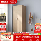 全友家居衣柜卧室家用储物收纳柜一体靠墙现代简约原木风大衣柜出租屋