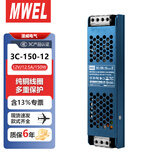漫威3C认证灯带变压器12V150W电源适配器220v转12伏12.5A转换器线形线性灯带灯箱LED驱动电源模块