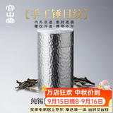 容山堂内外双盖锡罐纯锡茶叶罐普洱茶储存罐密封罐便携空盒谢师礼送人 螺纹盖纯锡罐-迷你款 20克