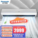 松下（panasonic） 风幕机商用风帘机大风量自然风超市商场空气幕1.5米1.2米0.9米 1.2米FY-3012U1C适用2.5米门高