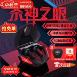 漫步者（EDIFIER）HECATE【全新升级】GT4 Pro真无线蓝牙耳机电竞游戏专用入耳式低延迟通话降噪运动适用于苹果小米 战斗黑+黑壳雷神耳机套