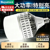 Biuyum led灯泡家用大功率节能鳍片散热灯泡E27螺口50W 工程款白光6000k