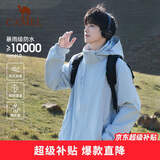 骆驼户外(CAMEL)冲锋衣男女防污防水三合一两件套冲锋衣男 A7W217127J