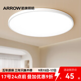 ARROW箭牌 三防吸顶灯卧室灯超薄LED灯卫生间阳台厨房走廊