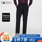 G2000舒适直筒黑色西裤男士修身职业商务正装休闲西服裤 黑色-合身剪裁 32 /170