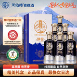 天佑德神护 清香型白酒 52度 500ml*6瓶 整箱装【青稞酒】热卖商品