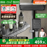 四季沐歌淋浴花洒套装M5+系列精铜增压花洒喷头浴室淋浴器钢琴键花洒全套