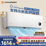 小米空调  巨省电 1.5匹挂机 一级能效 外机单排铜管 KFR-35GW/N1A1【整机免费十年包修】