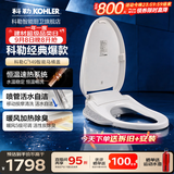 科勒（KOHLER） 智能马桶盖智能坐便盖板加热冲洗马桶座圈洁身器 速热全功能款K-18649T极速达