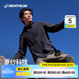迪卡侬（DECATHLON）户外防晒衣防紫外线风衣外套男凉感透气防晒防泼水 upf500+ H900 黑色 L
