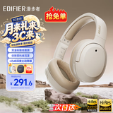 漫步者（EDIFIER）【爆款推荐】W820NB双金标主动降噪无线头戴式蓝牙耳机游戏音乐运动学生网课耳麦适用于安卓苹果 【升级版】云岩白+彩色耳机包