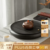 万仟堂（Edenus）茶盘 航空铝材轻便储水茶盘 功夫干泡茶托茶台 西江月茶盘 专享