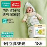 全棉时代婴儿包被100%棉芯被春夏秋冬纯棉抱被产房襁褓被子包单巾四季睡袋 【秋冬款 全棉芯】童话树屋