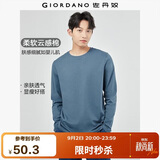 佐丹奴（Giordano）长袖t恤男纯棉贴身上衣基础款纯色圆领打底衫01023820