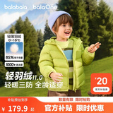 巴拉巴拉儿童轻薄羽绒服排骨男童女童2026新款冬季三防连帽外套亲子装保暖