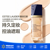雅诗兰黛（Estee Lauder）沁水养肤粉底液30mL方瓶#1C0干皮混合白皙肤质【沃尔玛】中秋好礼 #2C0 干皮混合肤质 自然肤色