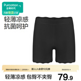 全棉时代女士安全裤防走光裤中腰抗菌三分打底裤女超薄凉感 黑色 XL