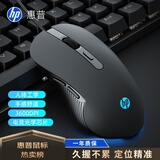 惠普（HP）M280有线鼠标 可选鼠标垫套装 家用办公笔记本台式机电脑 人体工学电竞游戏鼠标