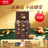 费列罗巧克力3种口味48粒518.4g 榛果威化 零食 教师节礼物