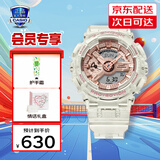卡西欧（CASIO）【情人节礼物】手表女G-SHOCK和BABY-G系列运动石英表送女生 GMA-S110SR-7A玫瑰金透明款